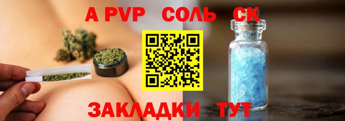 Alfa_PVP  Вход с VPN  Спасск-Дальний  A PVP Соль  Alfa_PVP СК 