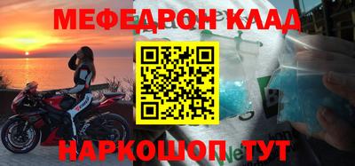 гашик Наро-Фоминск