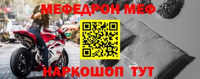 спиды Нарткала