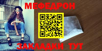 спиды Нарткала