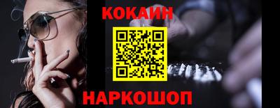 спиды Нарткала