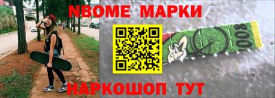 спиды Нарткала