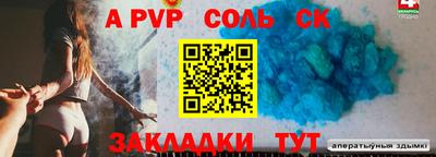 спиды Нарткала