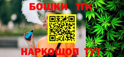 гашик Наро-Фоминск
