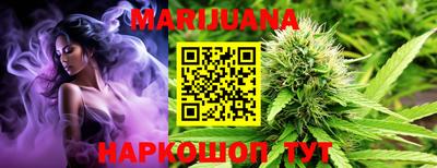 гашик Наро-Фоминск