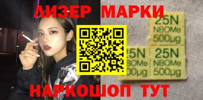 спиды Нарткала