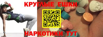 гашик Наро-Фоминск