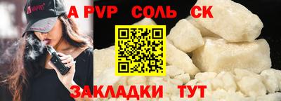 apvp Нальчик