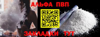apvp Нальчик