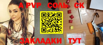 спиды Нарткала