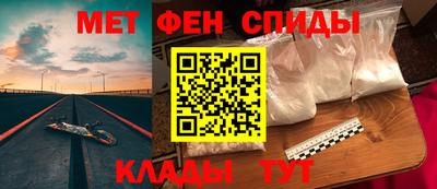 гашик Наро-Фоминск