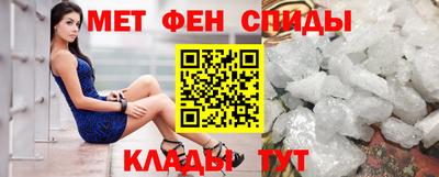 спиды Нарткала