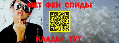 спиды Нарткала