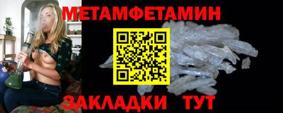 гашик Наро-Фоминск