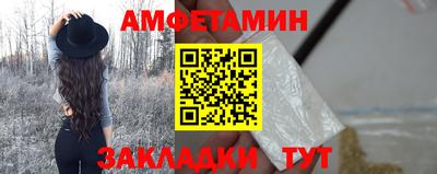 спиды Нарткала