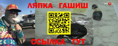 apvp Нальчик