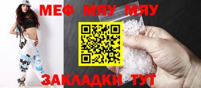 гашик Наро-Фоминск