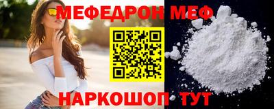 гашик Наро-Фоминск