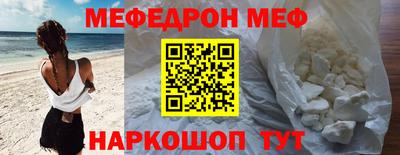 спиды Нарткала