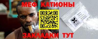гашик Наро-Фоминск