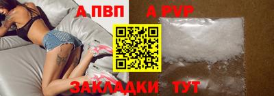 спиды Нарткала