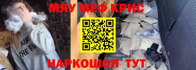 гашик Наро-Фоминск