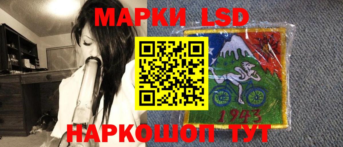Марки N-bome 1,8мг  Марки N-bome  Спасск-Дальний  купить наркоту  Марки N-bome 1,8мг  Вход с VPN 