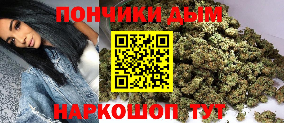 Бошки марихуана марихуана  Шишки марихуана индика  Спасск-Дальний  Вход с VPN  Шишки марихуана SATIVA & INDICA 